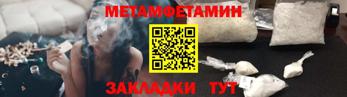 Amphetamine VHQ  АМФЕТАМИН  Углич  Вход с VPN 