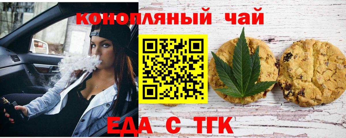 Углич  Canna-Cookies марихуана  Вход с VPN 