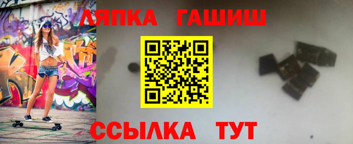 Гашиш Изолятор Углич