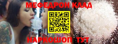 гашиш Можайск