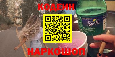 гашиш Можайск