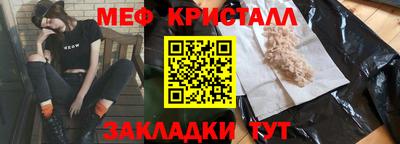 амфетамин Моздок