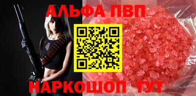 амфетамин Моздок