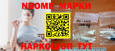 гашиш Можайск