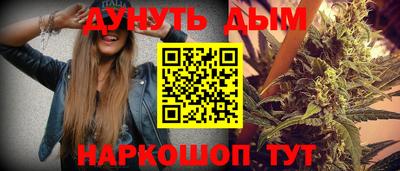 дистиллят марихуана Можга