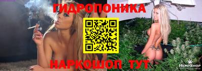 дистиллят марихуана Можга