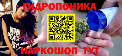 гашиш Можайск