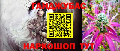 амфетамин Моздок