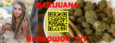 дистиллят марихуана Можга