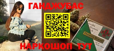амфетамин Моздок