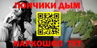 гашиш Можайск