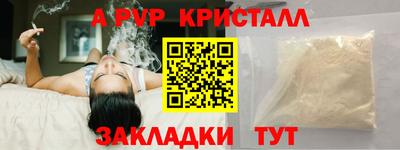 гашиш Можайск