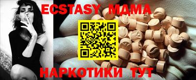 гашиш Можайск
