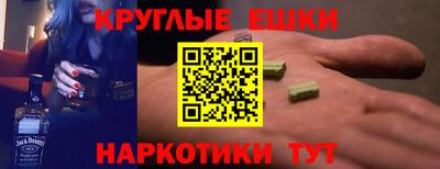 амфетамин Моздок