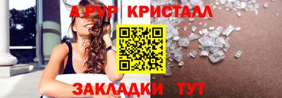 амфетамин Моздок