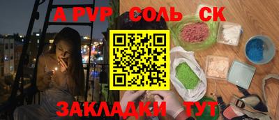 амфетамин Моздок
