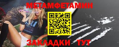 гашиш Можайск