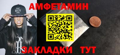 гашиш Можайск
