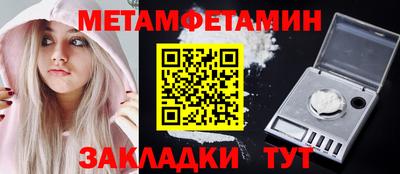 амфетамин Моздок