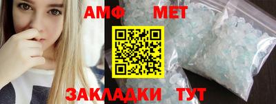 амфетамин Моздок