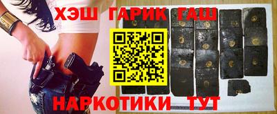 гашиш Можайск