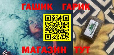 гашиш Можайск