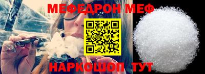 гашиш Можайск