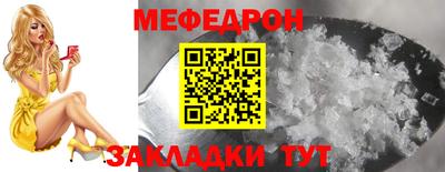 амфетамин Моздок