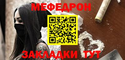 амфетамин Моздок