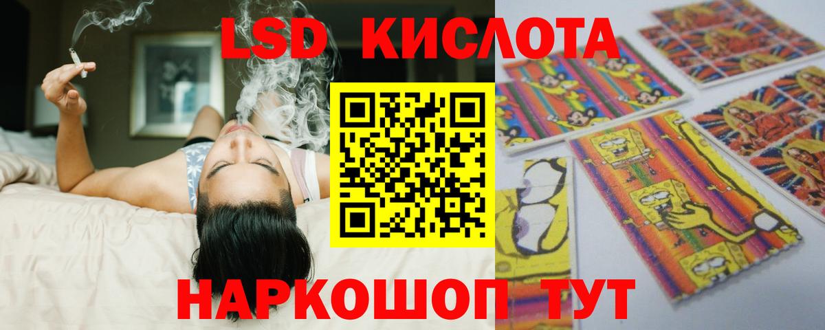 Лсд 25 экстази кислота Углич