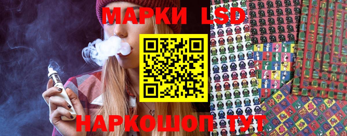 Наркотические марки 1,5мг  Наркотические марки 1,5мг  Углич  Вход с VPN 
