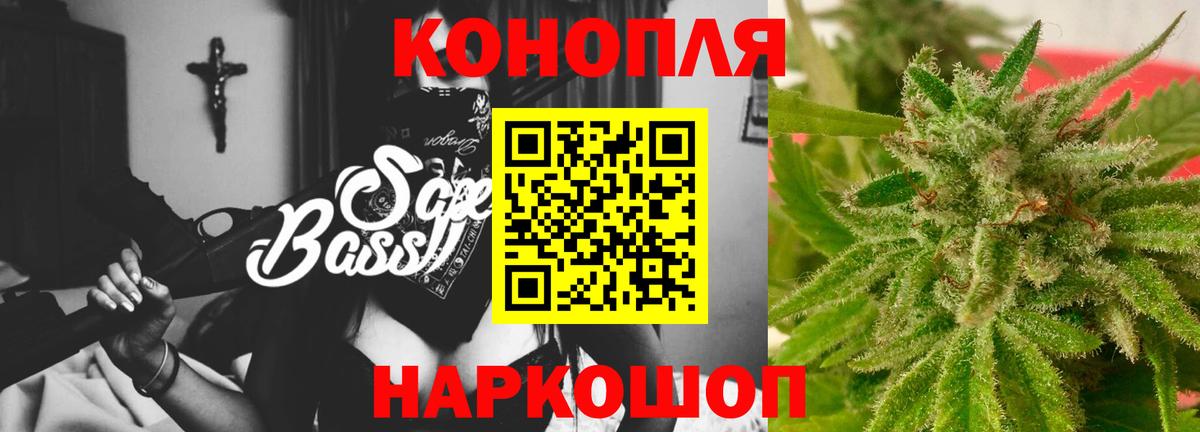 Конопля конопля Углич