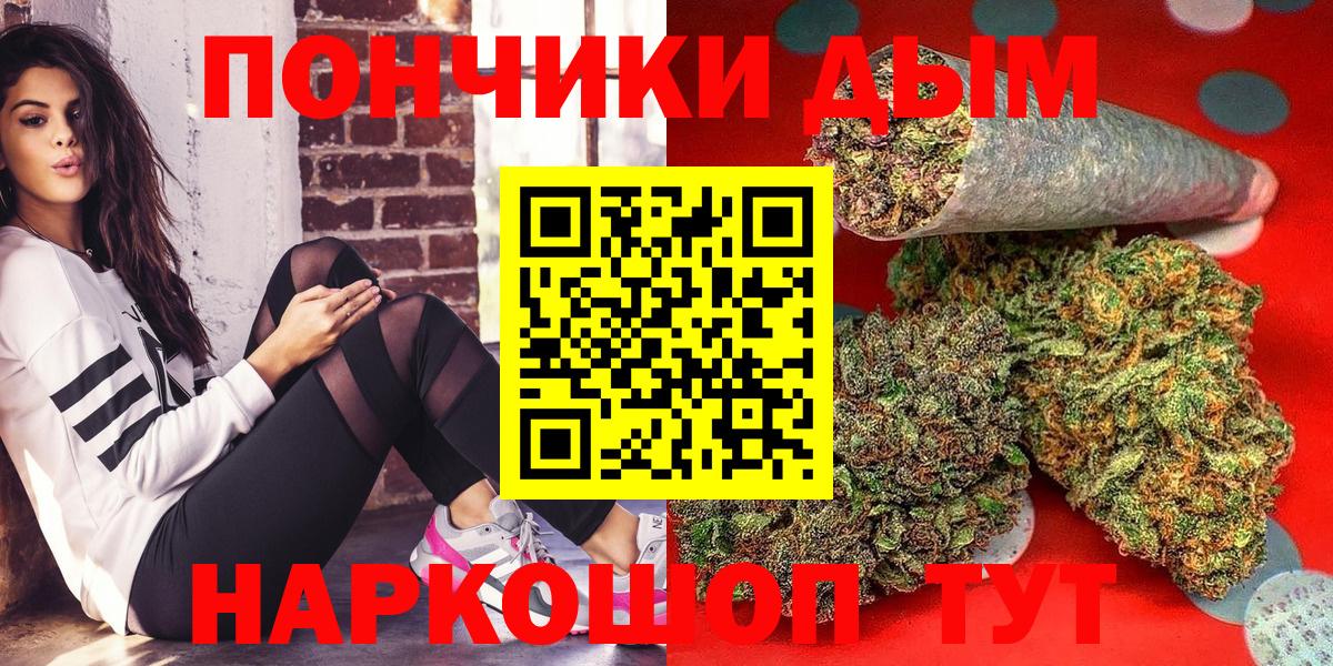 Бошки марихуана LSD WEED  Конопля Amnesia  Бошки Шишки планчик  Вход с VPN  Углич 